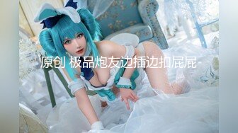 爆机少女喵小吉 NO.009 尼尔 机械纪元 花嫁