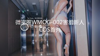 【全網推薦】【私房最新流出白金泄密】健身少婦和渣男情夫生活全紀錄性愛視頻 外表清純原來內心風騷無比 原版高清 (6)