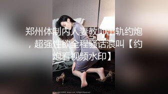 当年火爆全网的❤️-喂奶姐-❤️，精彩绝伦的3P