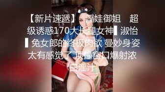 7/7最新 四川情侣专属高端淫乱派对淫靡性交土豪性玩物VIP1196