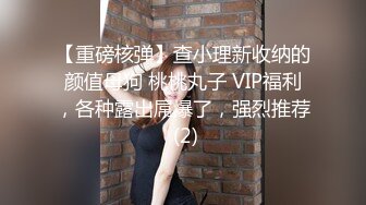 果冻传媒 GDCM-050 巨乳痴女爆乳肉便器 不伦人妻性爱实录