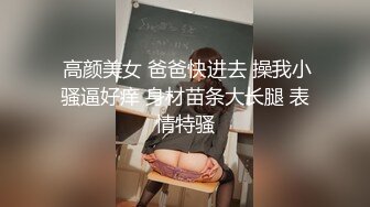 【极品稀缺推_特网_红】南_宁极品楼_凤『紫_晶』最新粉丝群订制私拍 被探花叫上门服务的极品骚货龙凤 (5)