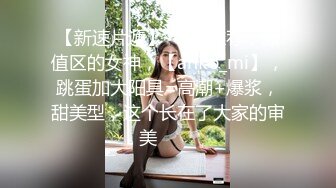 【高能预警❤️硬核】CD小熏✨ 极品美妖网约车、公厕、餐厅、街头露出手淫 丝袜美裙肉棒寸止 临界高能爆射