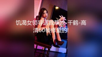   搞沐足按摩女  足浴店勾搭女技师 带回房间操骚逼 超近视角深喉 后入操了几下JB有点软