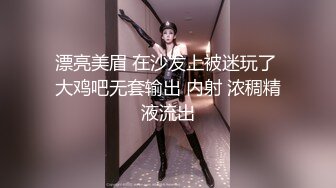 《高端泄密》吉林舞蹈艺术学院美女与男友啪啪不雅视频流出对白超多