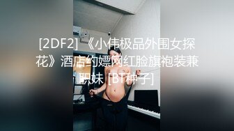  2024-06-09 JV-11 JVID 禁忌的師生戀 性教育補課日-妍妍