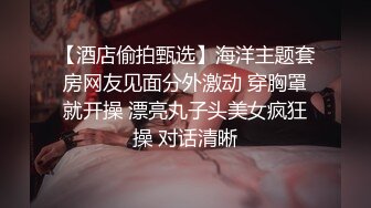 《女神嫩妹足交控⭐必备》最新666元电报群福利~珠海美腿玉足小姐姐推特网红LISA私拍~龟责榨精裸足丝袜推油精射 (1)