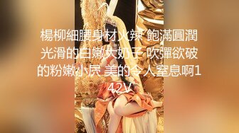 小仙女小姐姐清纯女神〖樱空桃桃〗护士姐姐的特殊治疗-足交 白皙性感玉足 若隐若现的美穴 你能坚持几分钟呢