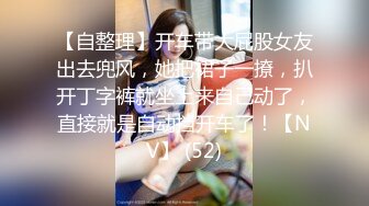 STP31726 天美传媒 TMW180 姐妹闹洞房 乐奈子 VIP0600