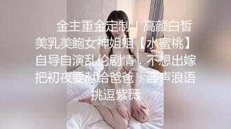 《顶级震撼秘极品骚婊》最新流出万狼求购OnlyFans地狱调教大咖【G王】付费解锁私拍~骚母G户外爬行露出啪啪双通