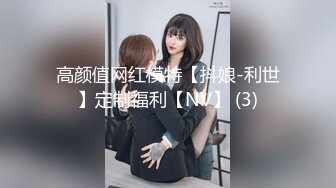 黏黏团子兔 NO.078 咬一口兔娘ovo『男友衬衣+1V Boom Boom』