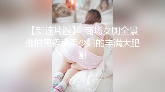 【全網推薦】【淫妻母狗】露出癖少婦淫妻『詩妍』露出擴陰器調教 清純的外表下隱藏著一顆騷動的心～55V原版高清 (15)