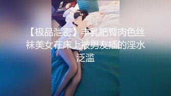 最新9月无水订购，火爆OF网红情侣【Sofia】福利私拍①，国人小伙为国争光，各种玩肏哥伦比亚白人大美妞 (2)