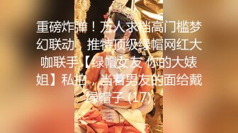 【新片速遞】 丰满韵味美少妇，又换剧情了，演绎按摩师上门大蝴蝶逼