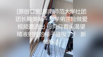 【网红❤️反差婊】饼干姐姐✨ 极品淫荡兔女郎上门专属服务 高跟淫丝足交 肉棒噗嗤滑进白虎蜜穴 激挛劲射中出