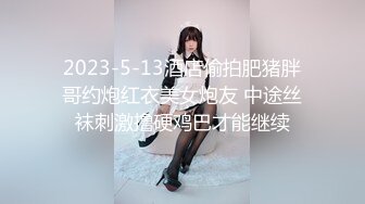  白嫩美乳妹子2男1女3P淫乱 性感内衣开档内丝舔奶摸逼 边舔屌边被后入