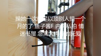 【花椒极品】乐悠悠终极脱衣舞道具视频 (4)