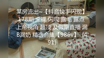 糖心Vlog 醉酒超嫩女邻居极品身体被中出内射 鸡教练