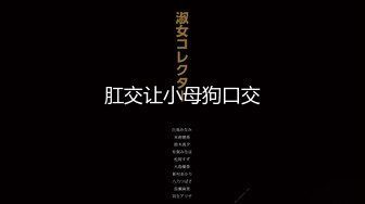 推特大神SAOB最新流出国内牛人潜入某舞蹈学院女厕偷拍舞蹈生尿尿