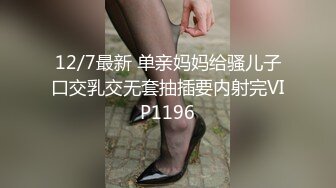 NNPJ-577 [自提征用]配对APP GET！见到面后超速进入酒店！ SARINA