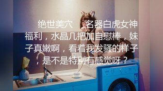  花钱约时尚性感美女到酒店 谈妥后立马用力爱抚亲吻 挺着鸡巴要插入没想到美女却说太大好疼