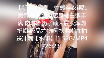 4/14最新 猥琐哥和漂亮小姨子开房偷情情趣内衣六九互舔啪啪VIP1196