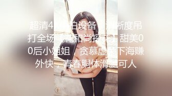 175CM金发女神，颜值身材无敌，点了两个妹子留一个，吊带白丝激情爆操