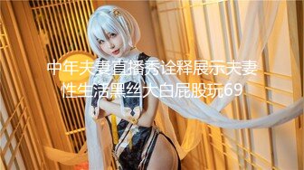 【新片速遞】   ❤️ Stripchat站，妖艳红唇御姐【reaowna】带眼镜御姐范，黑丝高跟鞋，大黑牛玩穴，撑爆骚穴