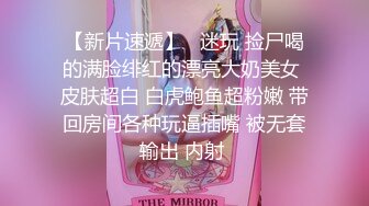 麻豆傳媒 無套系列 MM066 兩女色誘男子中出 金寶娜 吳夢夢