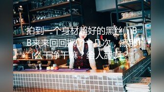 【新片速遞】 《萤石云破解》大叔酒店浴缸房重金约炮大奶子少妇⭐各种姿势啪啪体力不输年轻小伙