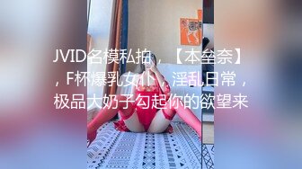 ★☆极品流出☆★牛B大神潜入会展中心高清抄底几个女神级的妹子