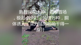 绝美极品身材俩美艳人妖相互爱抚舔屌JJ插着菊花用玻璃按摩棒在透透屁眼超诱惑