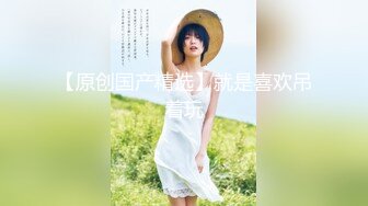 《顶级女神☀️最新啪啪》露脸才是王道！极品巨乳肥鲍外围绿茶婊【顾灵曦】私拍，口交打炮全自动你的女神有钱人的母狗 (5)