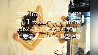 STP28404 外围女神  23岁湖南小美女  这钱赚得不容易  直插子宫 痛苦又享受的性爱之旅 VIP0600