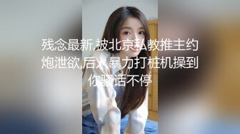 美乳气质典雅美少女援交绝顶身材完美炮架子撸管神器