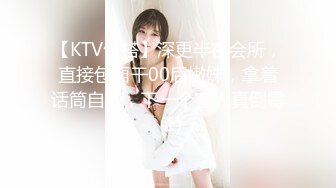 无水印10/16 刚出来社会的学生妹遇到老司机艹B花样多妹子一脸无奈VIP1196