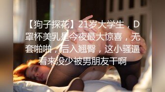 我要赤膊上阵勇斗恶魔 Mona &amp; Jucy 两个一起来 我也临阵不惧一往直前