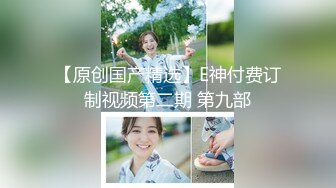 【新片速遞】 调情萝莉~这身材简直太耐斯了❤️嫩嫩的视觉感受真好~妹子够甜❤️狼友们，别错过！[403M/MP4/30:13