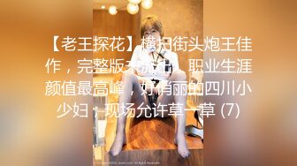 《震撼网_红泄密》万人求档Onlyfans极品马甲线一字马舞蹈练习生小不点【yoxi】第二弹紫薇露出超强视觉冲击