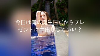 3000元的职场气质女白领连续干了两炮妹子非常骚