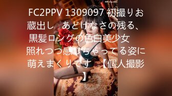 STP32075 西瓜影视 天花板白虎萝莉少女 厨房淫情肏穴 后入顶撞抽刺鲜嫩紧致蜜穴 榨精颜射小萝莉 粉色情人 VIP0600