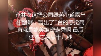 推特极品女神❤️janeja81❤️Onlyfans私拍会员版流出福利全集56V 193P