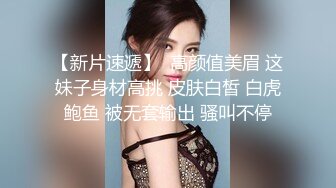 【腰以下多是腿】19极品模特，美腿高跟鞋，身材一级棒，坐在台子上自摸，埋头舔屌吸吮，黑丝足交边自摸小穴，浪叫呻吟