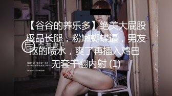  制服长发气质佳的妹子模特身材握住男友的鸡巴爱不释手妖艳活后入极品炮架子特写内射