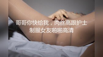 OnlyFan 楠汐儿