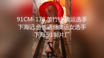 STP32448 蜜桃影像传媒 PMTC040 同城约啪竟玩到梦中情人 羽芮(坏坏 林沁儿 芳情) VIP0600