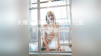 【新速片遞】 ✨邻家清纯小妹✨骚骚眼镜娘小妹妹超级反差，黑丝JK全身攻速装 被哥哥按在洗衣机上爆操，小母狗越是被羞辱越喜欢