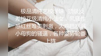 顶级街拍大师商场尾随偷拍??美女裙底TW1430-极品无毛无内高跟大长腿超短裙没穿内裤的骚货