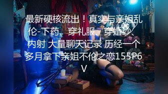 魔手外购经典偷拍走光合集5