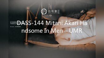 DASS-144 Mitani Akari Handsome In Men – UMR